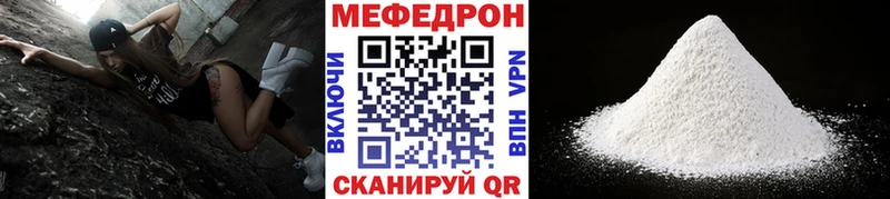 Как найти наркотики Дорогобуж Гашиш Псилоцибиновые грибы МЕФ КОКАИН Alpha PVP