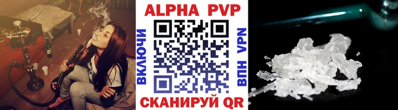 площадка как зайти  Дорогобуж  Alpha-PVP СК 