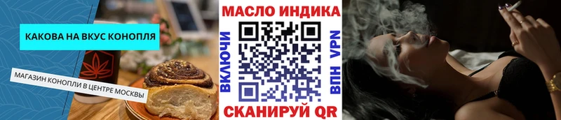 Canna-Cookies марихуана  Дорогобуж 