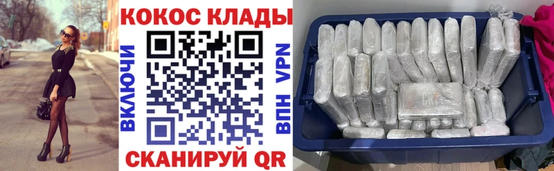 купить наркоту  Дорогобуж  КОКАИН Fish Scale 
