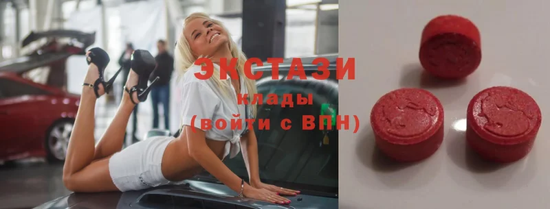 ЭКСТАЗИ 300 mg  Дорогобуж 