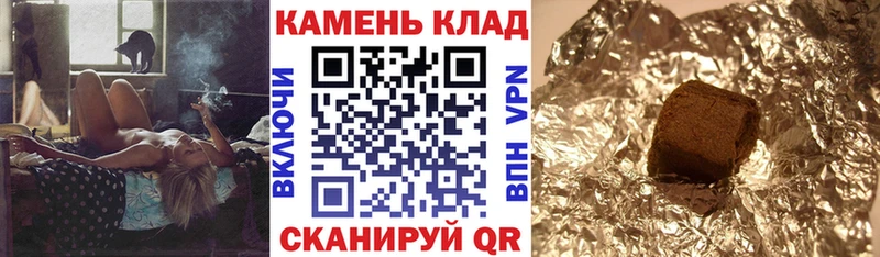 Гашиш хэш Дорогобуж