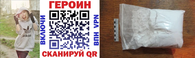Героин белый  ссылка на мегу онион  Дорогобуж 