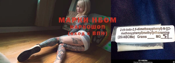 героин Наволоки