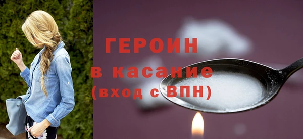 первитин Богородицк