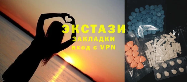 гашик Нея