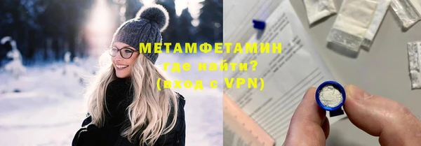 первитин Богородицк