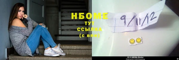 бошки Навашино