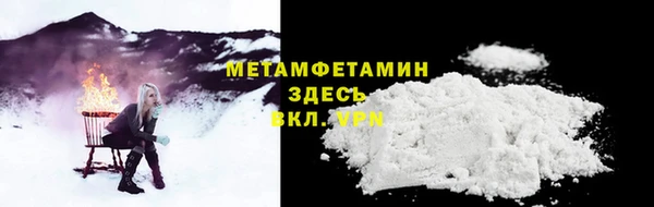 а пвп мука Нефтекумск