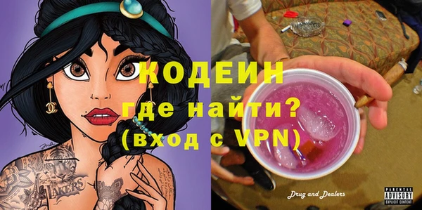 альфа пвп VHQ Елабуга