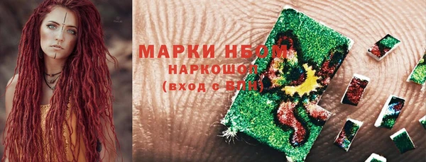 героин Наволоки