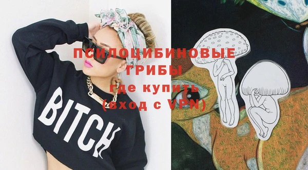 бошки Навашино