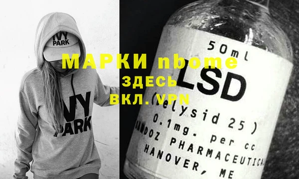 амф Надым