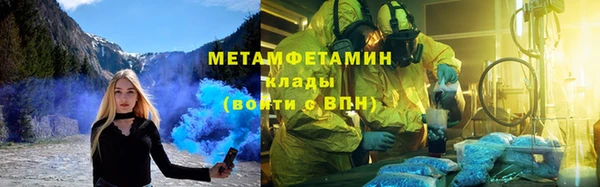амф Надым
