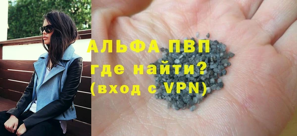 альфа пвп VHQ Волгодонск