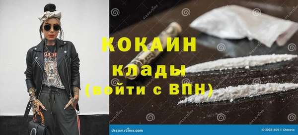 героин Наволоки