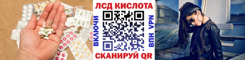 ссылка на мегу онион  Дорогобуж  Лсд 25 экстази ecstasy 