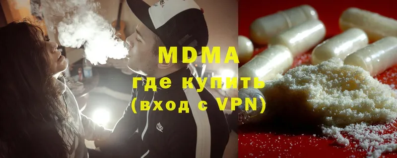 MDMA VHQ  наркота  Дорогобуж 