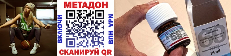 Метадон мёд  Дорогобуж 