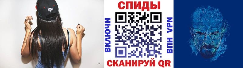 Метамфетамин Декстрометамфетамин 99.9%  кракен зеркало  Дорогобуж  как найти  
