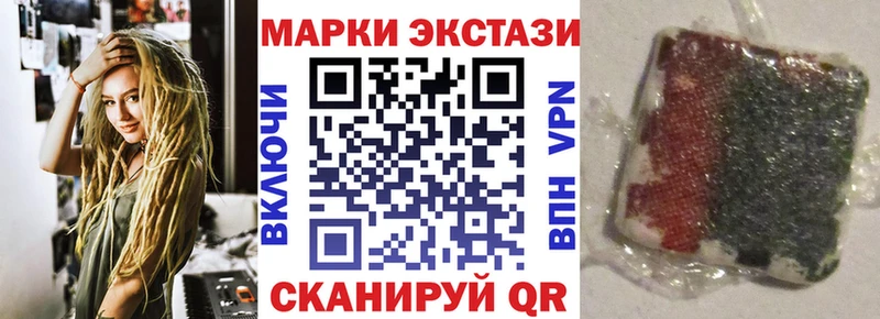 Марки N-bome 1,8мг  Дорогобуж 
