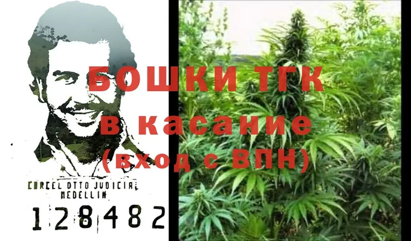 Канабис THC 21%  где можно купить наркотик  Дорогобуж 