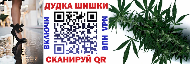 Конопля White Widow  Дорогобуж 
